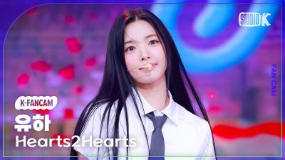[K-Fancam] Hearts2Hearts YUHA 'STYLE' (Hearts2Hearts YUHA Fancam) @Music Bank 250620