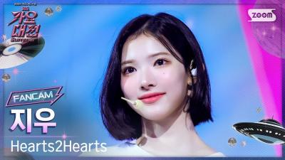 [2025 Gayo Daejeon Summer 4K] Hearts2Hearts Jiwoo 'Twinkle Twins + STYLE' (Hearts2Hearts JIWOO FanCam) @SBS GayoDaejeon