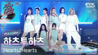 [2025 GayoDaejeon Summer 4K] Hearts2Hearts 'STYLE' (Hearts2Hearts FullCam) @SBS GayoDaejeon 250809