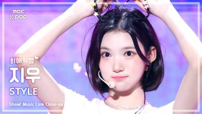 [#최애직캠] Hearts2Hearts JIWOO (하츠투하츠 지우) – STYLE | 쇼! 음악중심 | MBC250628