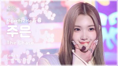 [#음중직캠] Hearts2Hearts JUUN (하츠투하츠 주은) – The Chase FanCam | 쇼! 음악중심 | MBC250301