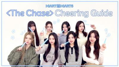 Hearts2Hearts 'The Chase' Cheering Guide | You love The Chase 🍀🩵