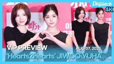 JIWOO·YUHA (Hearts2Hearts), “Junior idols Hearts2Hearts🫶🏻💓 who came to cheer on Yoona SBN” [On-site]