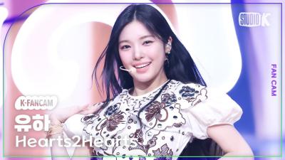 [K-Fancam] Hearts2Hearts YUHA 'The Chase' (Hearts2Hearts YUHA Fancam) @Music Bank 250228