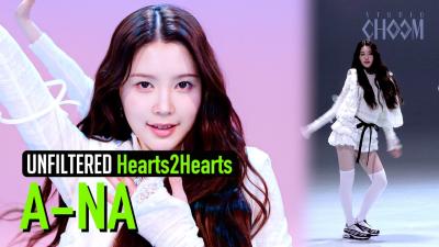 [FİLTRESİZ KAMERA] Hearts2Hearts A-NA (에이나) 'The Chase' 4K | STUDIO CHOOM