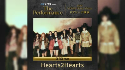 HEARTS2HEARTS performing The Chase and Butterflies live in Japan